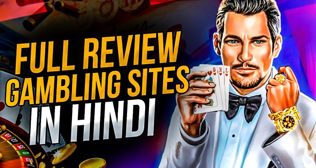 Online gambling Indian  I  Best online gambling