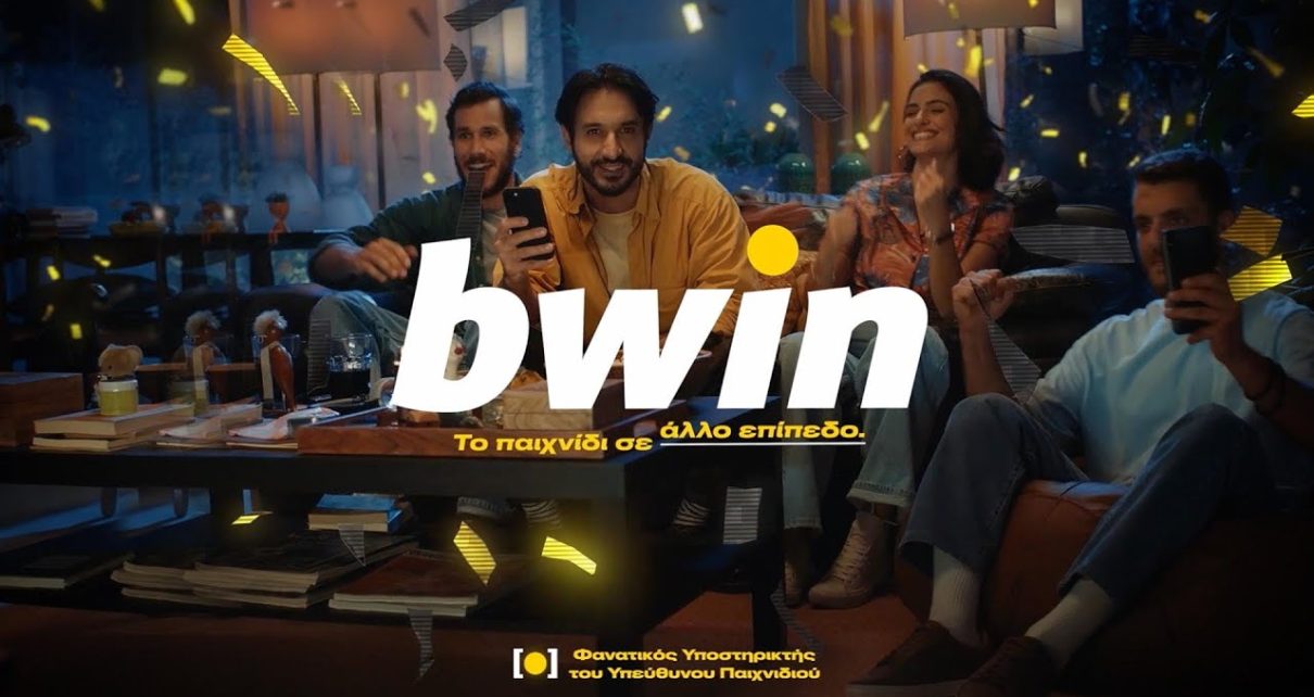 bwin, στοίχημα και live casino σε άλλο επίπεδο! bwin, στοίχημα και live casino σε άλλο επίπεδο!