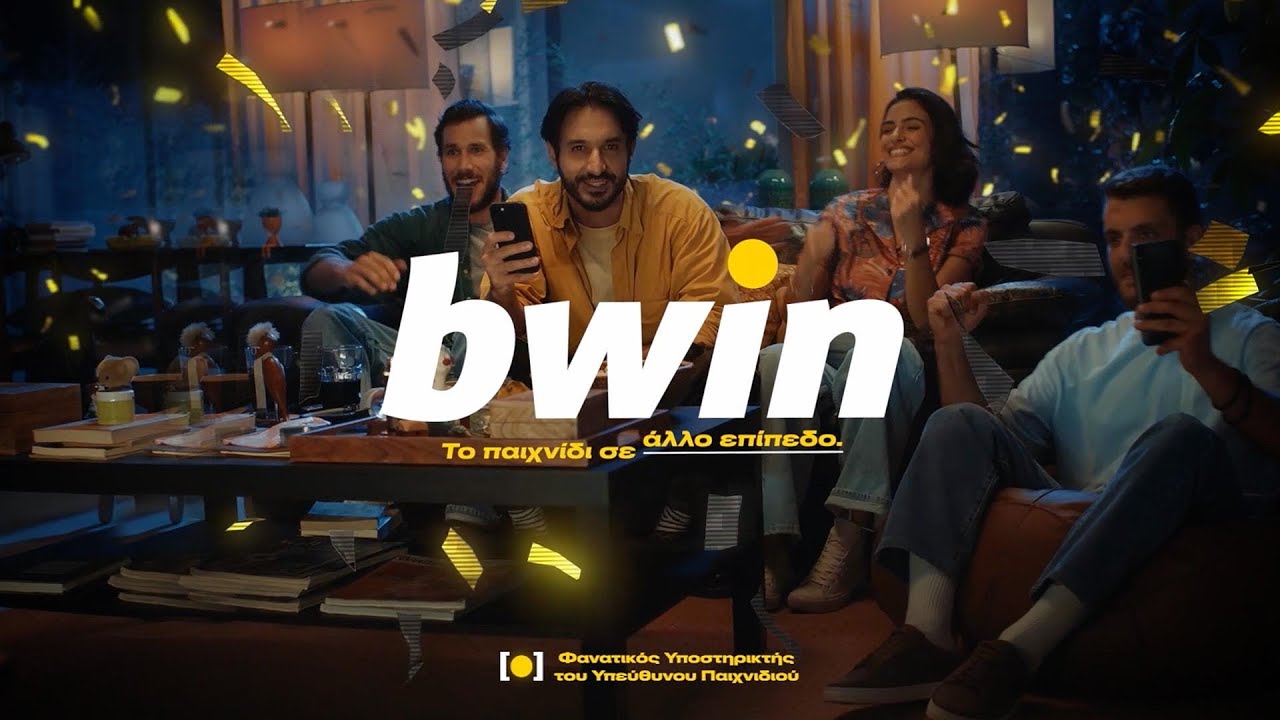 bwin, στοίχημα και live casino σε άλλο επίπεδο!