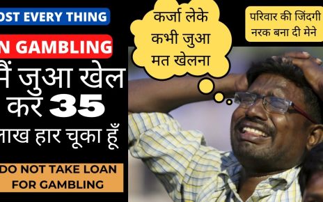 कर्जा लेके कभी जुआ मत खेलना  I Lost 35 lakhs in online casino gambling  | Gambling Loss recovery