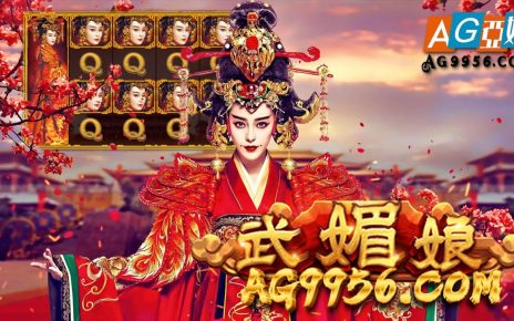 武媚娘 China Empress PG电子 RSG电子｜PG slot machine｜online casino电子