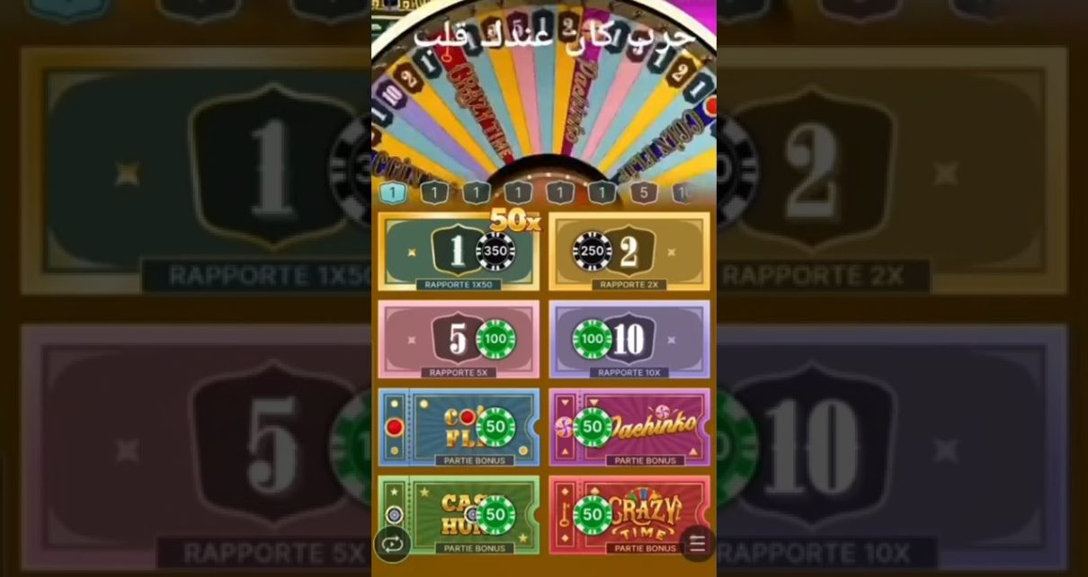 BIG Win?