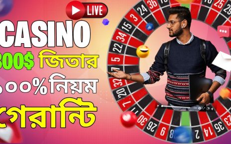 Casino খেলে 300$ Live জিতলাম এবং নতুন নিয়ম ১০০% Wine গেরান্টি #1xbetbangla #casino