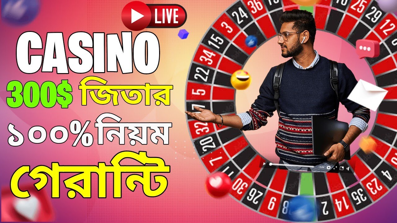 Casino খেলে 300$ Live জিতলাম এবং নতুন নিয়ম ১০০% Wine গেরান্টি #1xbetbangla #casino