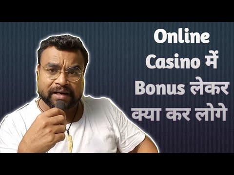 Don't Use Bonus in Online Casino | It's Trap