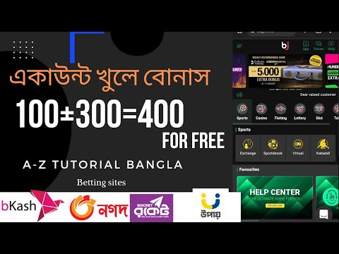 How to create baji live account 2022 |Full Tutorial bangla