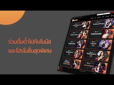 Thailand Online Casino & Sportsbook | PLAY681TH.com Online Gambling