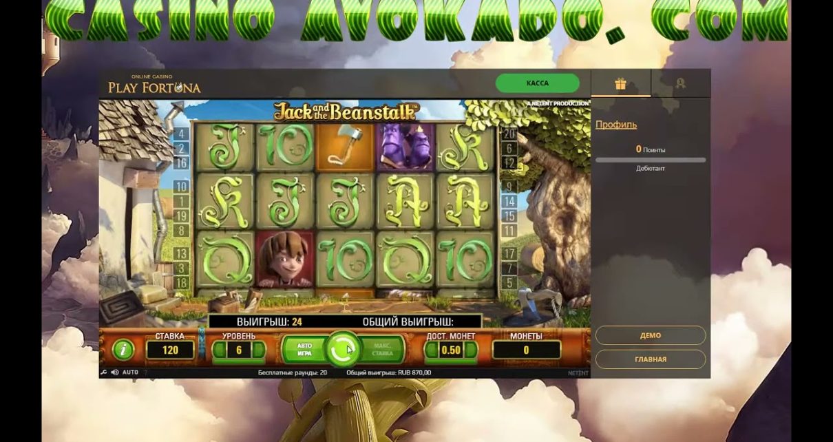 play-fortuna mirror,play fortune mirror september,online casino play fortuna working mirror