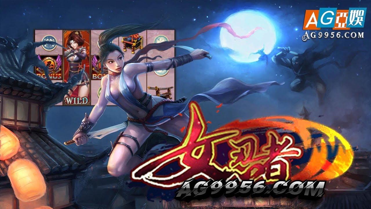 女忍者 Kunoichi PG电子 RSG电子｜PG slot machine｜online casino #PG电子 #jackpot #pgslot