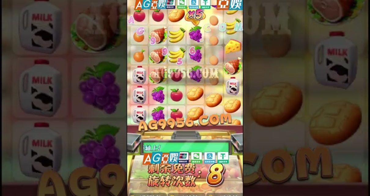 超市大血拼  Supermarket Spree PG电子 RSG电子｜PG slot machine｜online casino #shorts #PG电子 #jackpot