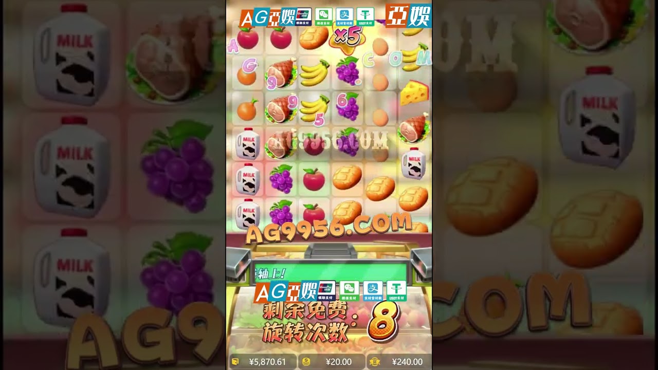 超市大血拼  Supermarket Spree PG电子 RSG电子｜PG slot machine｜online casino #shorts #PG电子 #jackpot