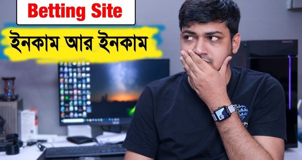 Bangladesh Betting Sites Online | trusted site ?