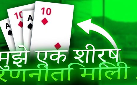 ? Indian Online Casino – I Won 53.000₹ in i circular | Gambling Online | Best Online Casino 2022