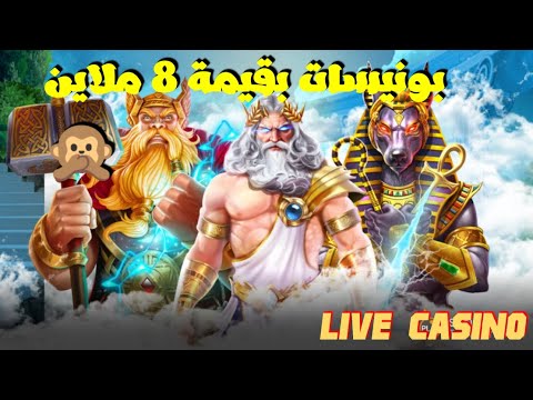 ?  LIVE  CASINO ?  8,000DT Start