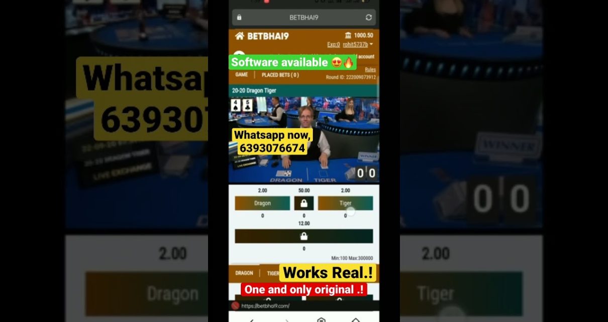 Online Casino Hacking software ? Online Casino Hacking software ?