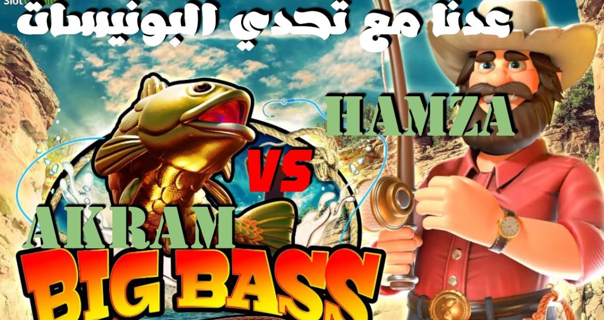 تحدي مشا صحيح من طرف واحد ??  14,000DT  Start