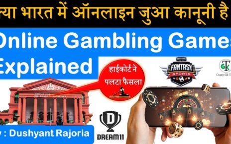 Online Gambling | क्या भारत में ऑनलाइन जुआ कानूनी है ? || Online Gambling Games Explained | UPSC