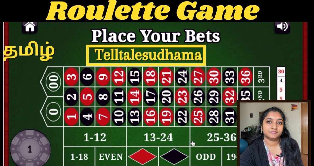 Online Roulette game rules in Tamil. Roulette Casino Games.online casino game india.ரூலே கேம்