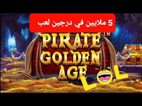 PIRATE GOLDEN AGE BIGWIN CASINO LANAYIZ لعبة مش عادية