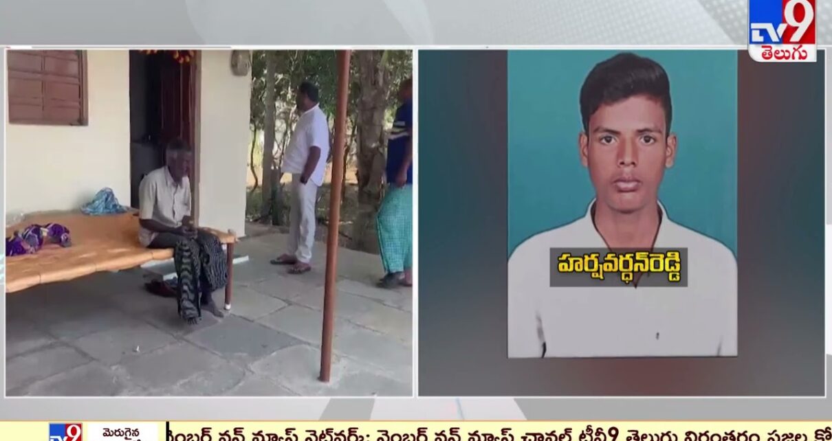 కొంపముంచిన కాసినో..! 95 లక్షలు సమర్పయామి | Man Lost 95 Lakhs By Playing Online Casino Games | TV9