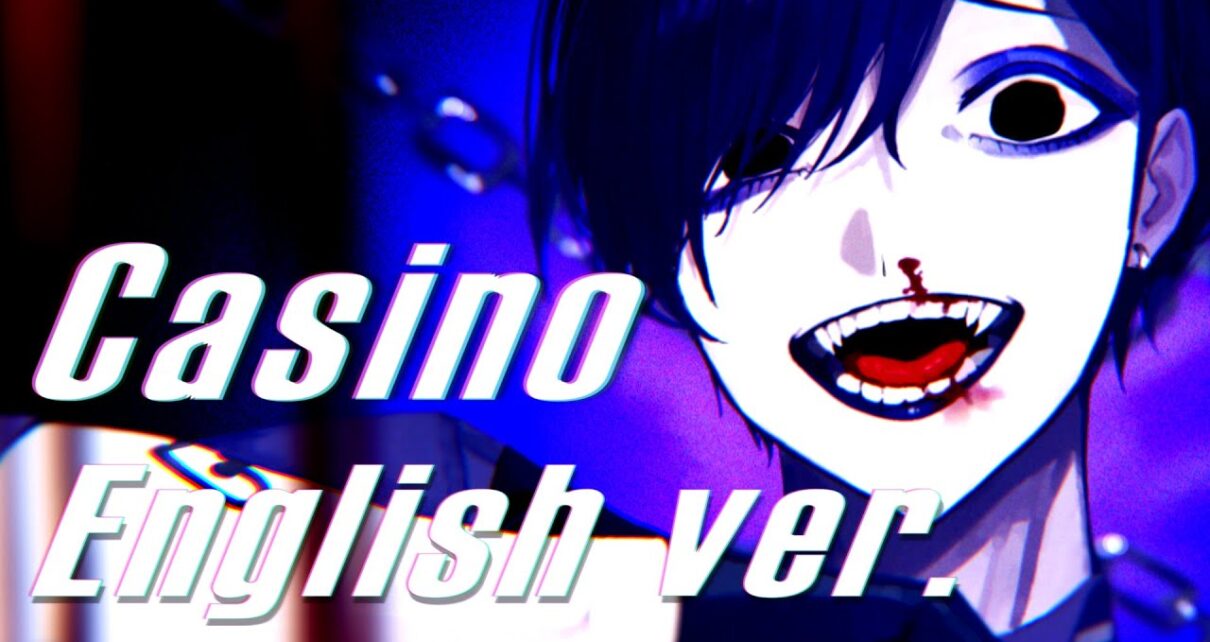 【帰国子女のIfが】Casino English ver. / Azari様【英語で歌ってみた】【いれいす】