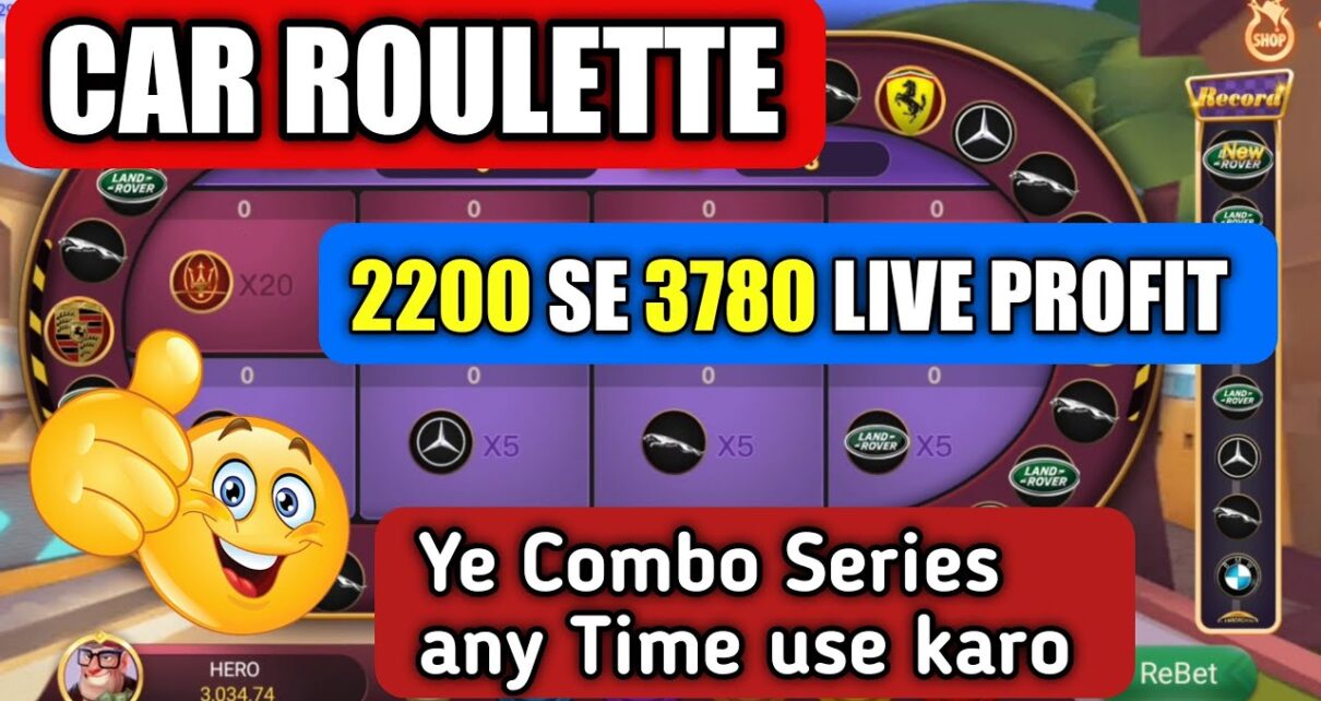 Car Roulette best earning trick, winning online casino tricks, car roulette today trick?
