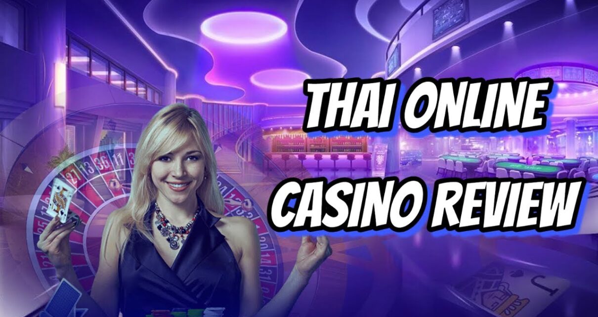 THAI BEST CASINO | REVIEW ONLINE CASINO THAI BEST CASINO | REVIEW ONLINE CASINO