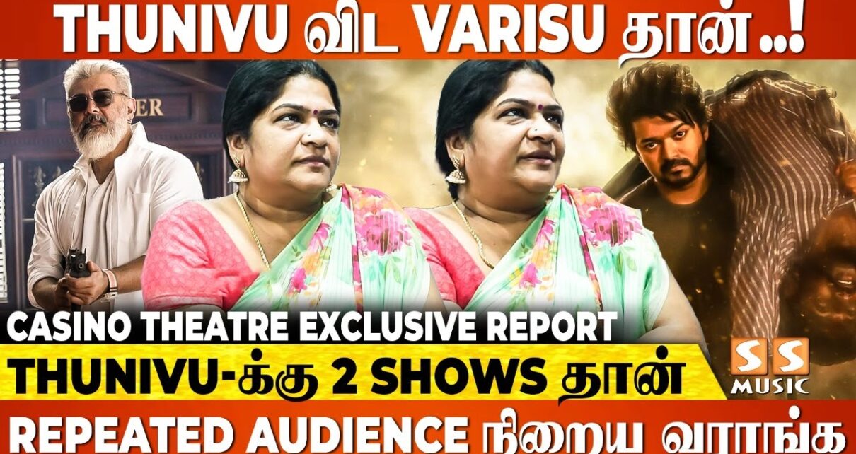 Varisu Collection தான் அதிகமா இருக்கு ! – Casino Theatre Exclusive study | Varisu vs Thunivu BO
