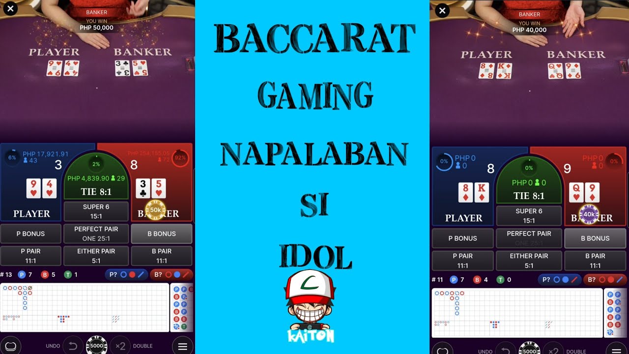 BACCARAT GAMING || PAANO MANALO KAY BACCARAT #baccarat #moneycoming #onlinecasino #evolution