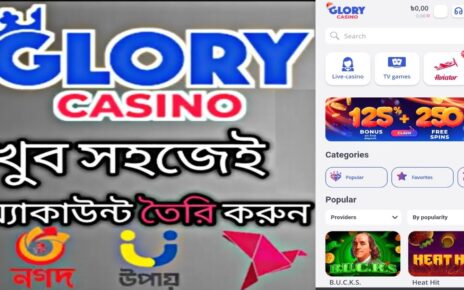 Glory Casino account।glory casino খেলার নিয়ম