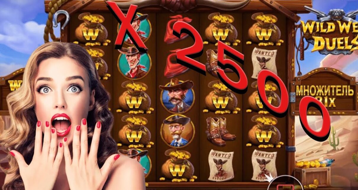 Mega win in wild west duels. Online casino 2023