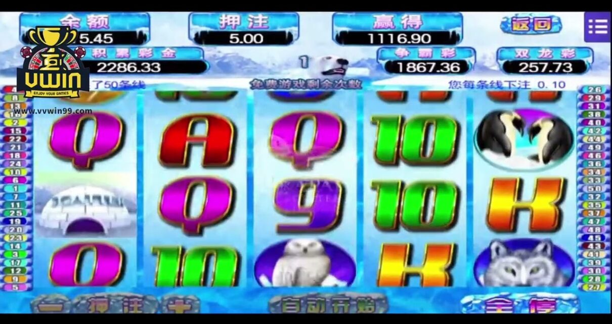 Mega888｜IceLand BigWin｜VWIN Online Casino