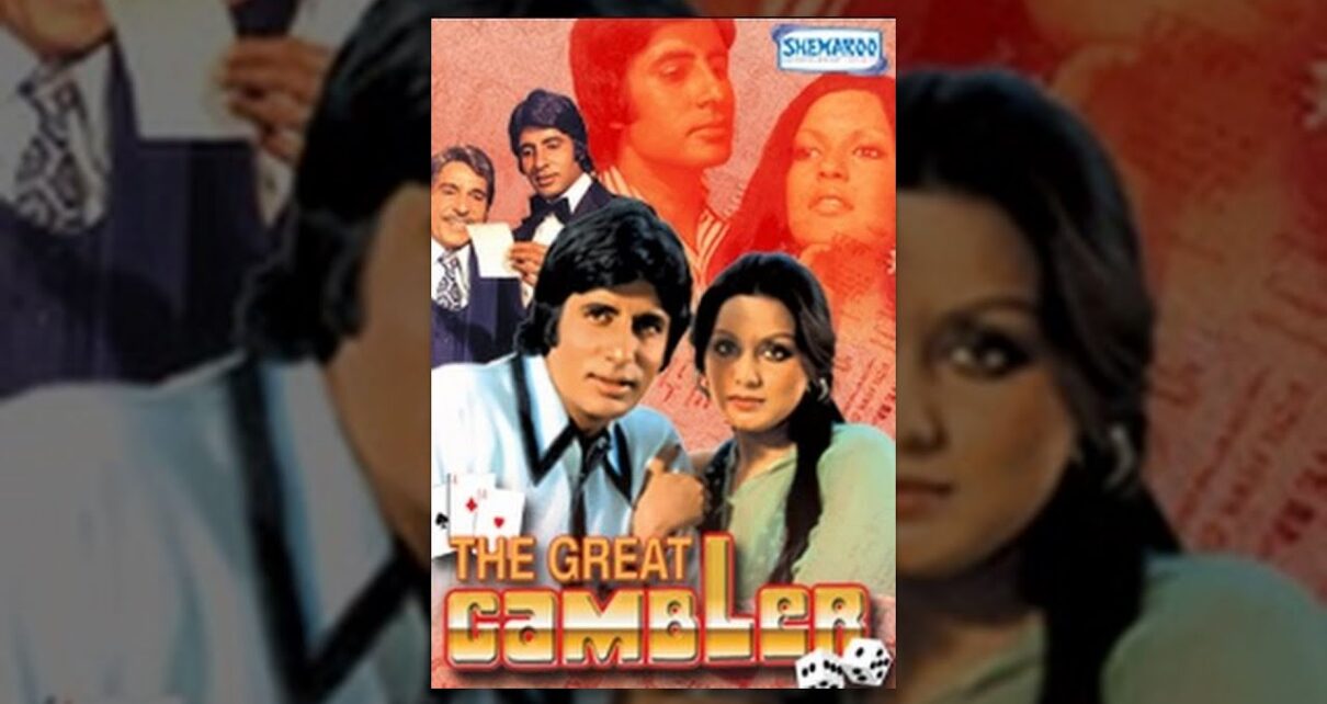 The Great Gambler (HD) Amitabh Bachchan – Zeenat Aman – Superhit Hindi pic