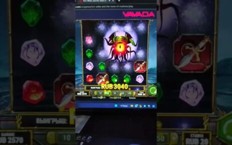 Tome of Madness (Play’n GO) сыпнул по 20₽ #vavada #slots  #onlinecasino