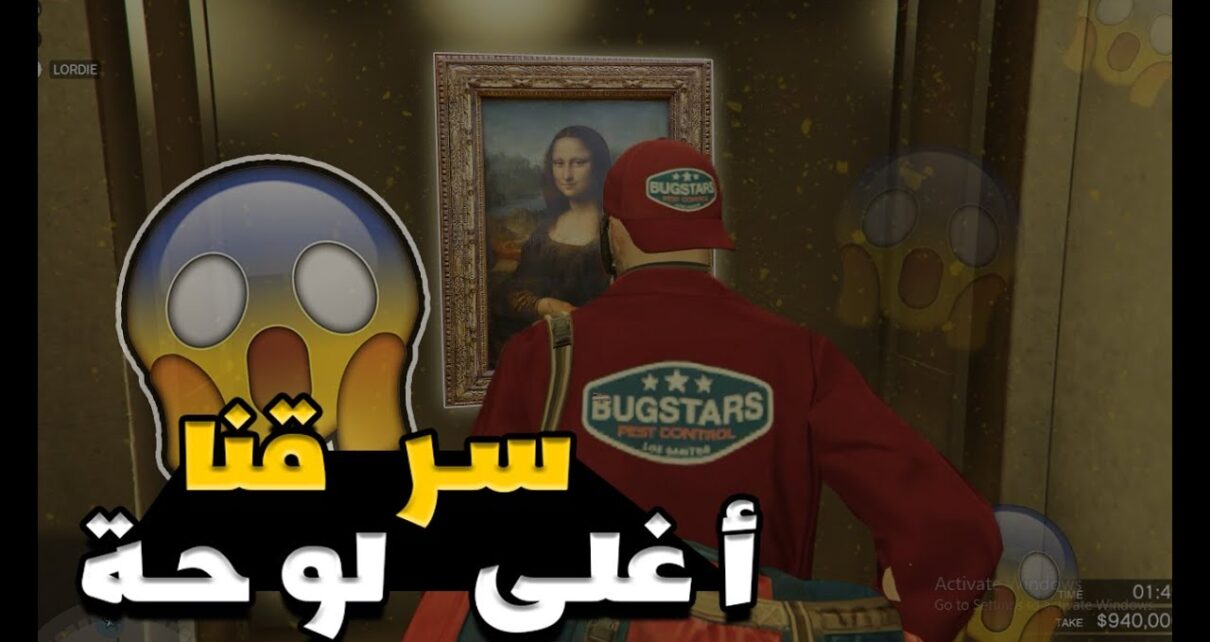 ?‍? خططنا وسرقنا أغلى لوحات الكازينو | GTA Online CASINO