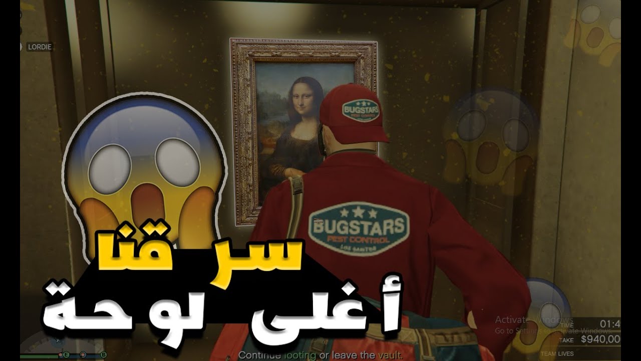 ?‍? خططنا وسرقنا أغلى لوحات الكازينو | GTA Online CASINO