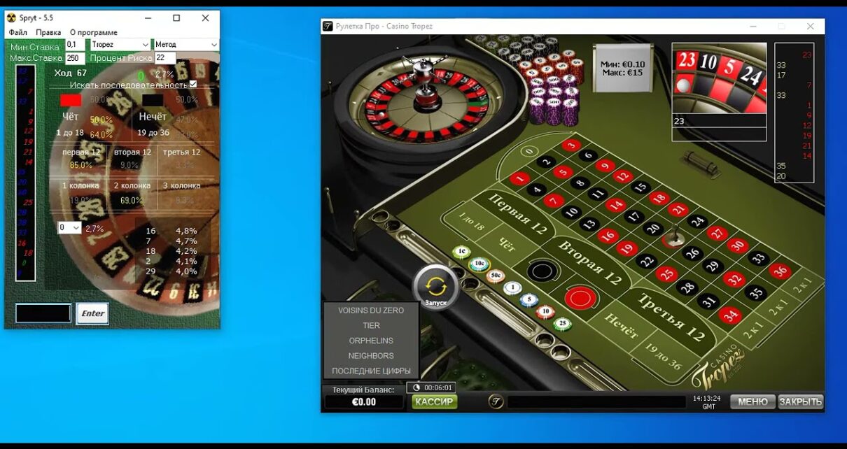 How to hack any online casino in 2023 ?