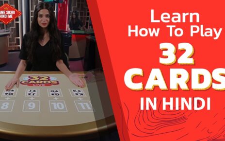 How to play 32 cards casino game | Online casino games | Step by step guide in Hindi