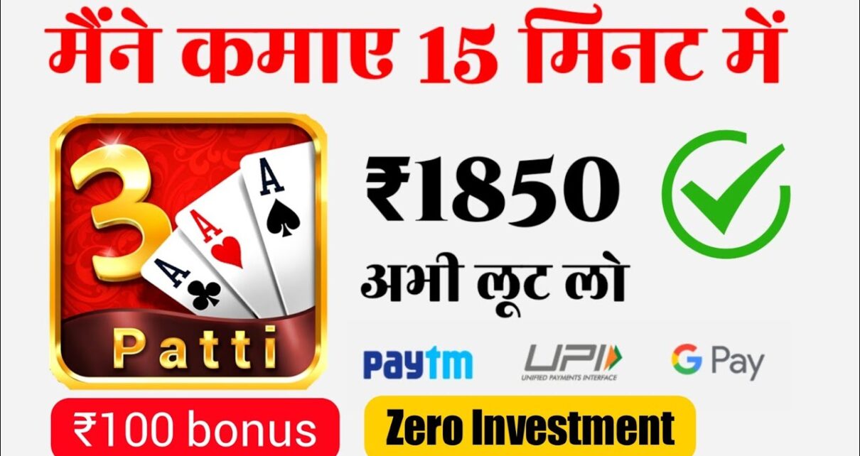 dragon tiger online casino | teen patti existent cash game | online earning app | David Marco