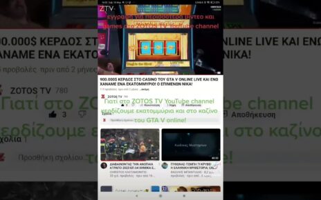 Γιατί στο ZOTOS TV channel κερδίζουμε εκατομμύρια στο GTA V online casino! subscribe @zotostv1