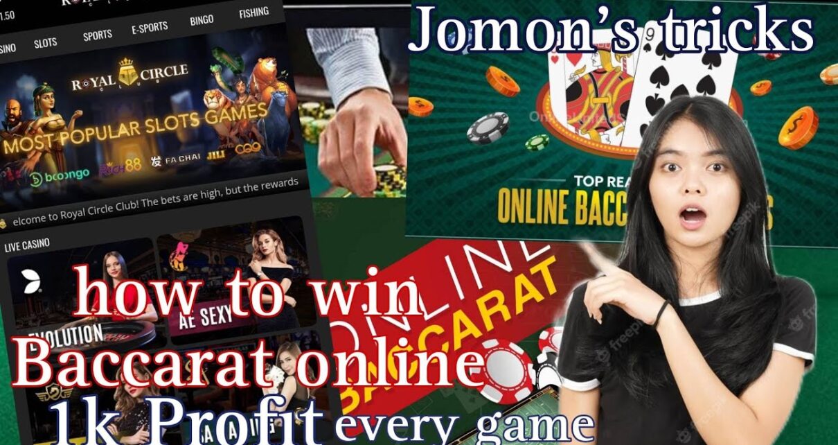 BACCARAT ONLINE CASINO EASY 1K EVERY GAME ep5. #jomons tricks