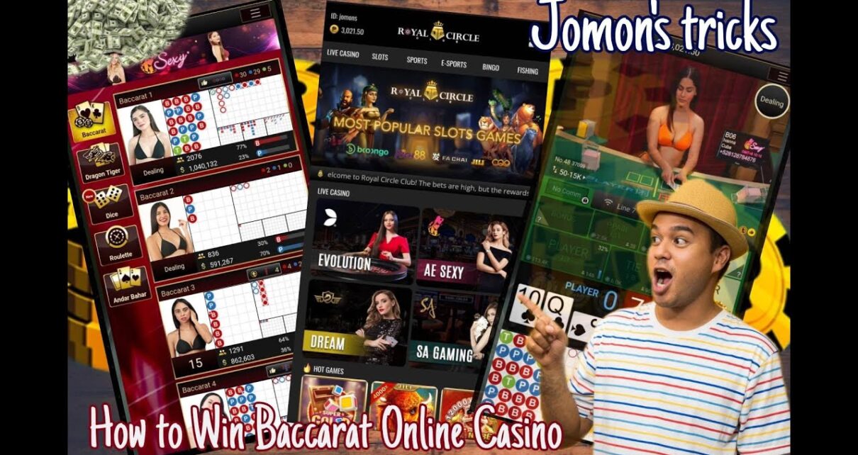 BACCARAT ONLINE CASINO ep4. jomons tricks