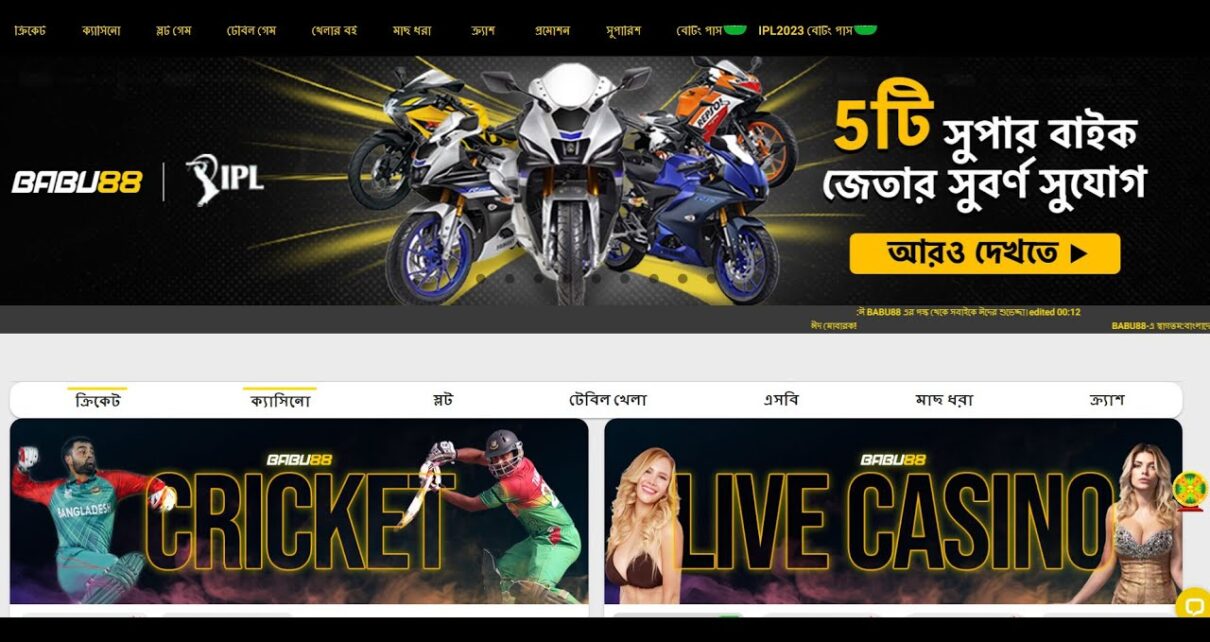 Bangladesh’s Trusted Online Casino and Cricket Exchange