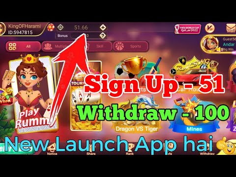 Bonus ₹52 || Rummy New App Sign Up Bonus 52 || Online Casino Site With Bonus || Rummy Games