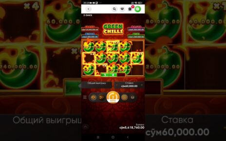 Green chilli max bet katta yutuq nice bonus casino slots bigwin jackpot