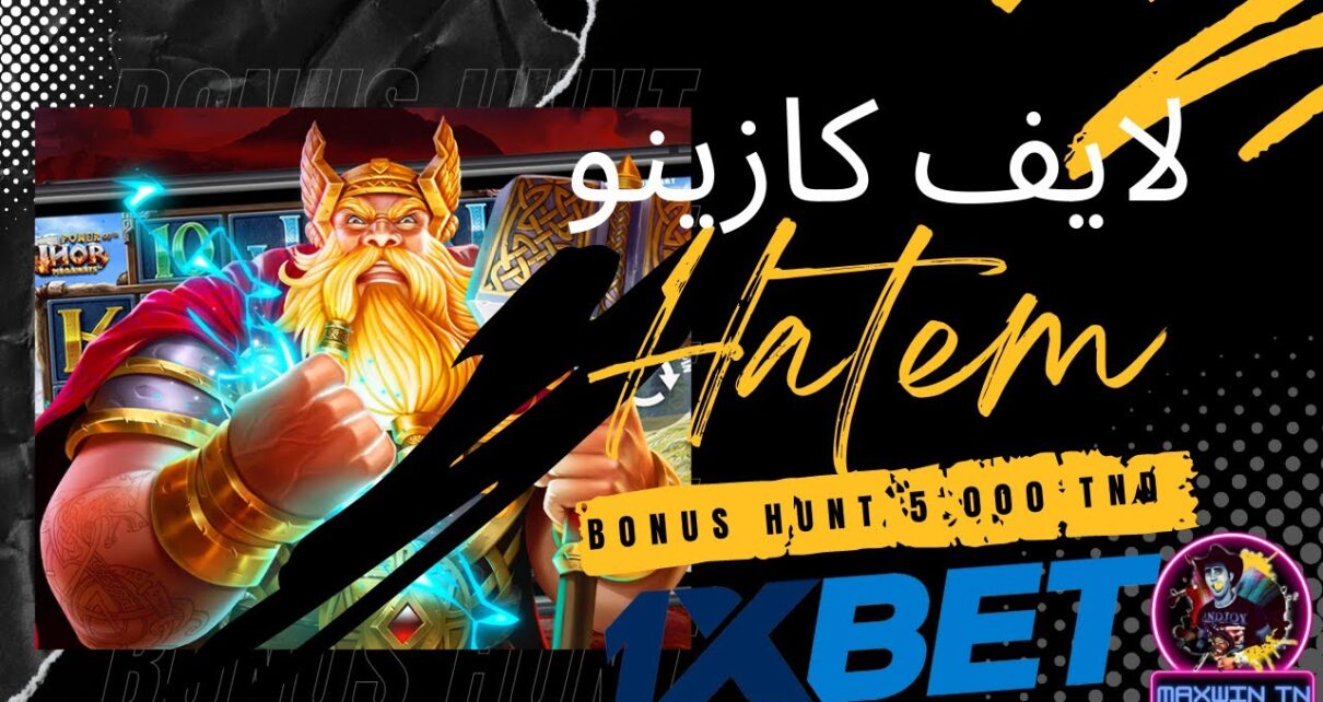 ? LIVE : Casino Slots !!!? MaXwin TN | BONUS HUNT | صيد البونيسات ? ? LIVE : Casino Slots !!!? MaXwin TN | BONUS HUNT | صيد البونيسات ?