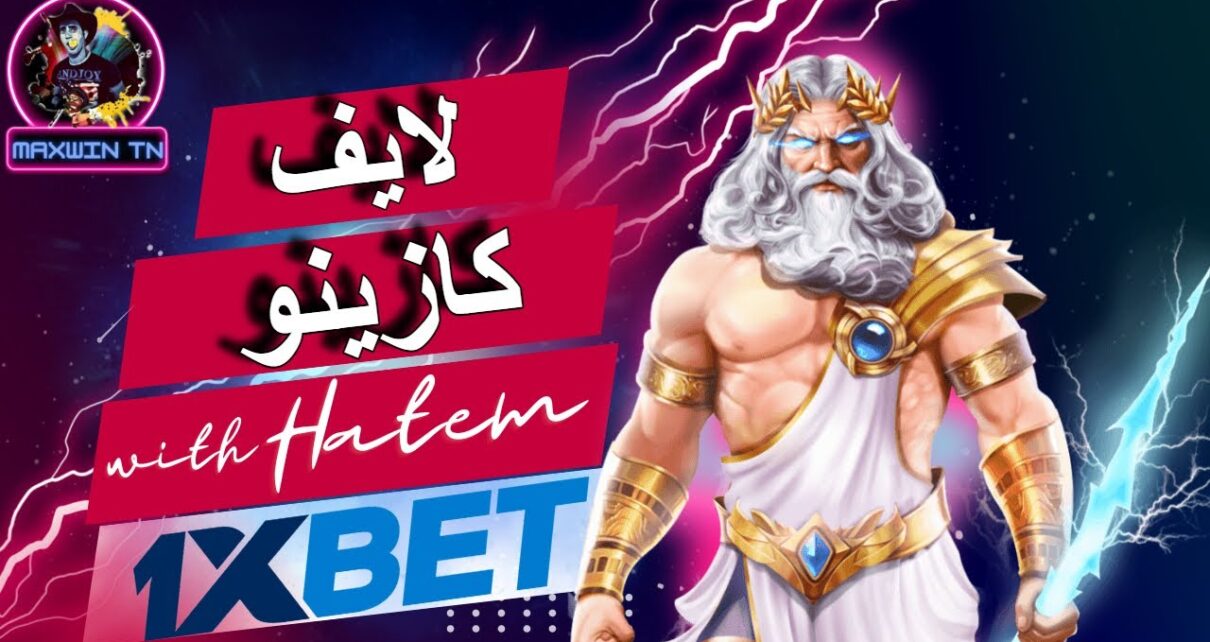 ? LIVE : Casino Slots !!!? MaXwin TN | لايف كازينو سهرية السبت | ? ? LIVE : Casino Slots !!!? MaXwin TN | لايف كازينو سهرية السبت | ?