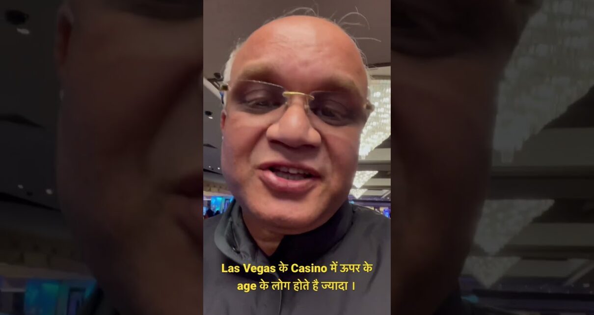 Las Vegas के Casino में ऊपर के age के लोग होते है ज़्यादा. Las Vegas के Casino में ऊपर के age के लोग होते है ज़्यादा.