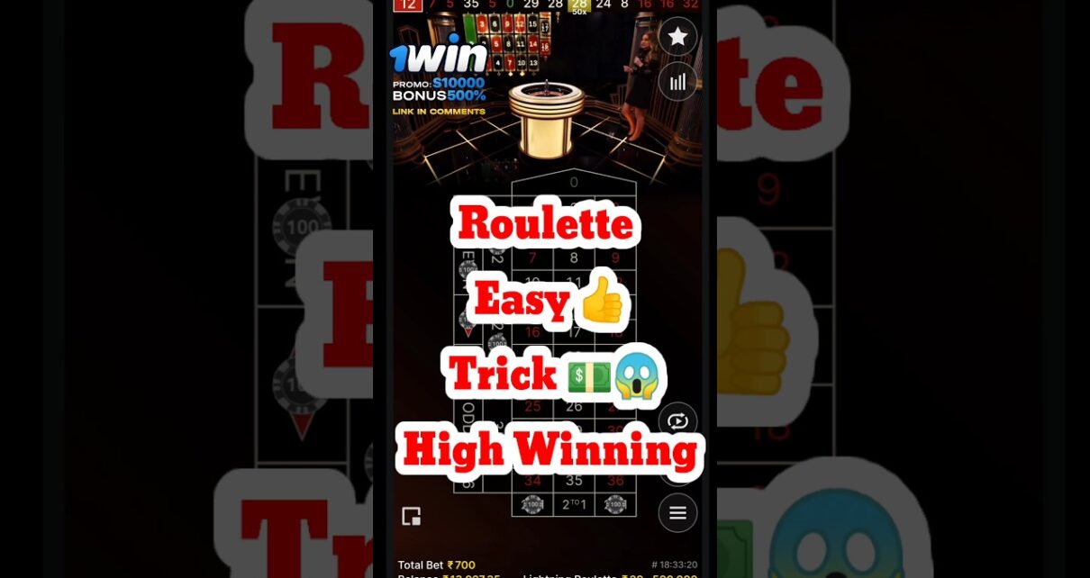 Lighting Roulette Game Trick ??? Every circular Winning Trick #ligthningroulette #onlinecasino #shorts