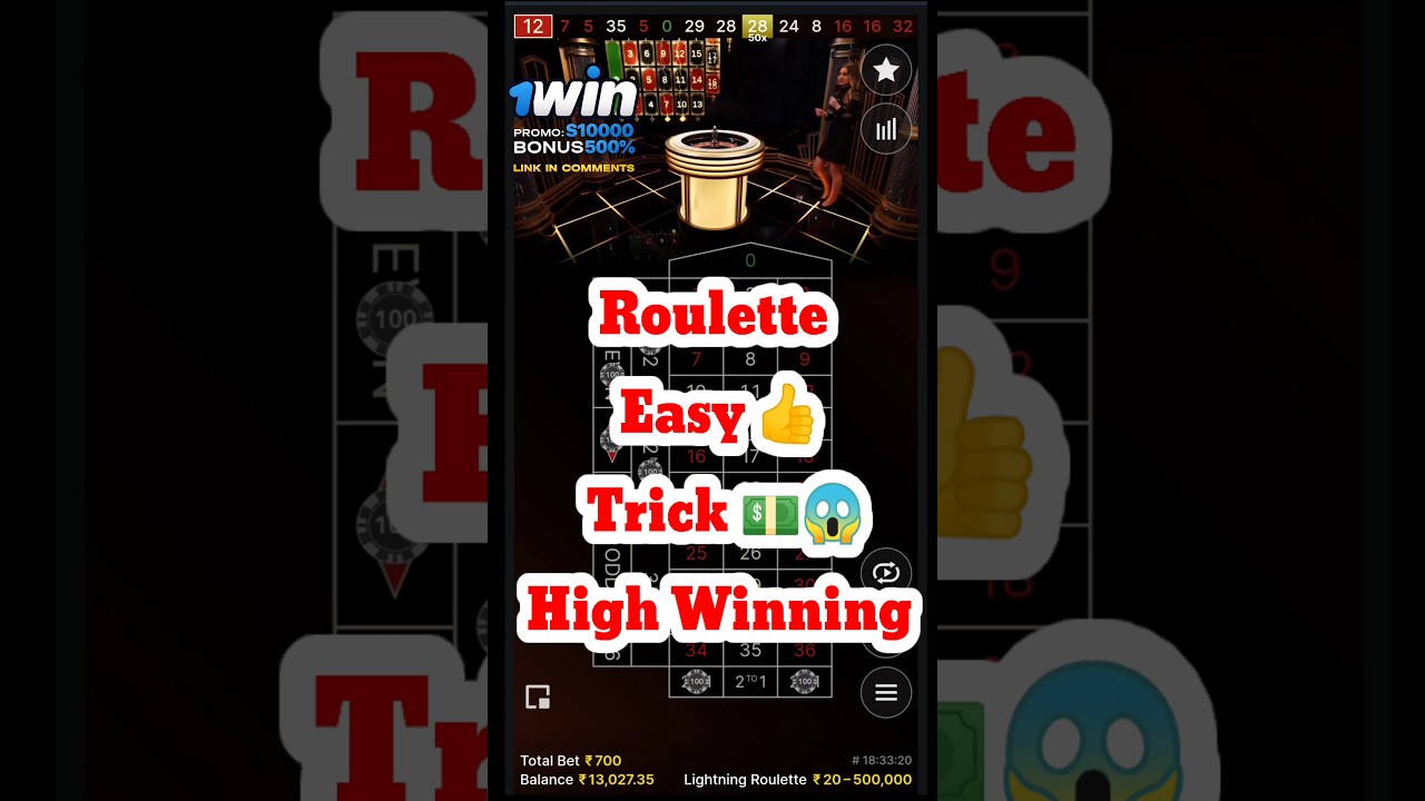 Lighting Roulette Game Trick ??? Every Round Winning Trick #ligthningroulette #onlinecasino #shorts